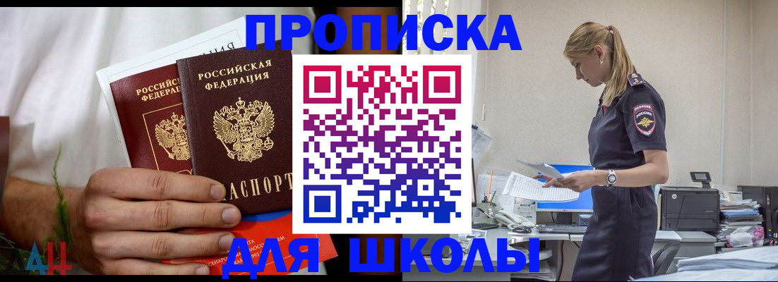 временная регистрация поиск в Елизово