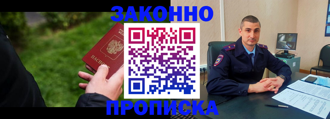временная регистрация госуслуги в Елизово