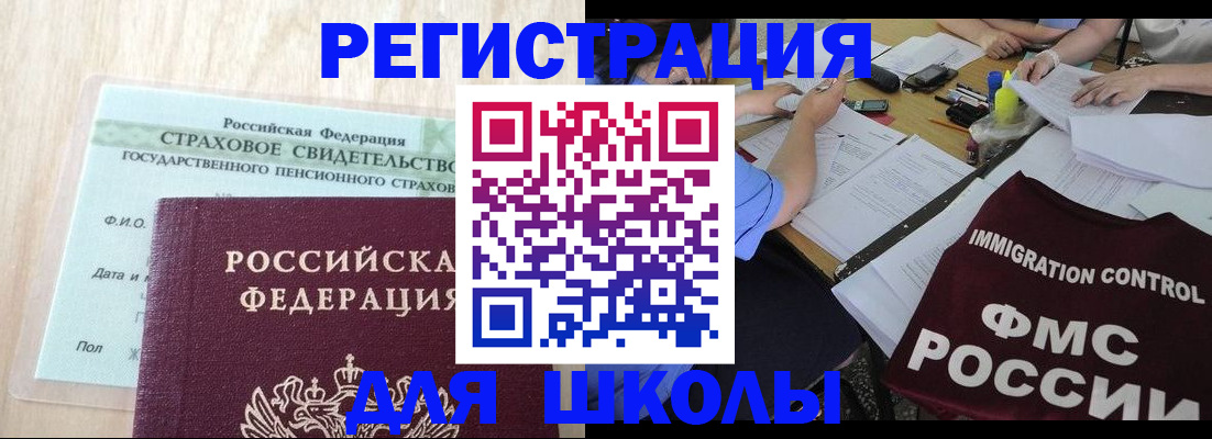 форма 3 в Елизово